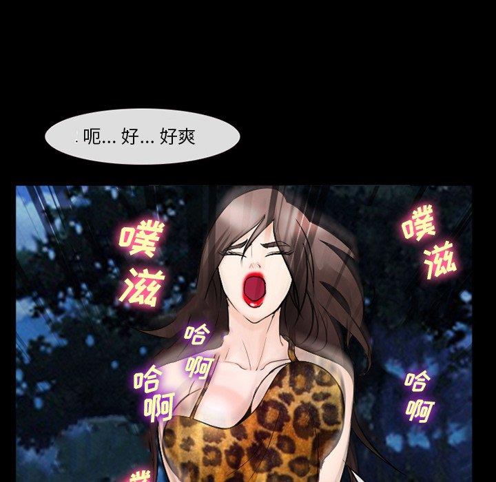 [韩国漫画] 委托人 剧情,巨乳大奶, 后宫#[143P]-53