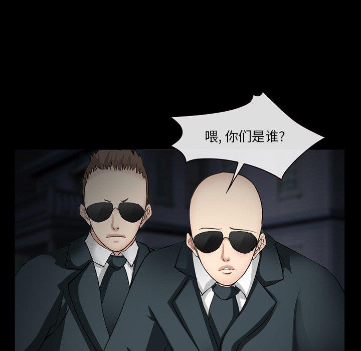 [韩国漫画] 委托人 剧情,巨乳大奶, 后宫#[143P]-59