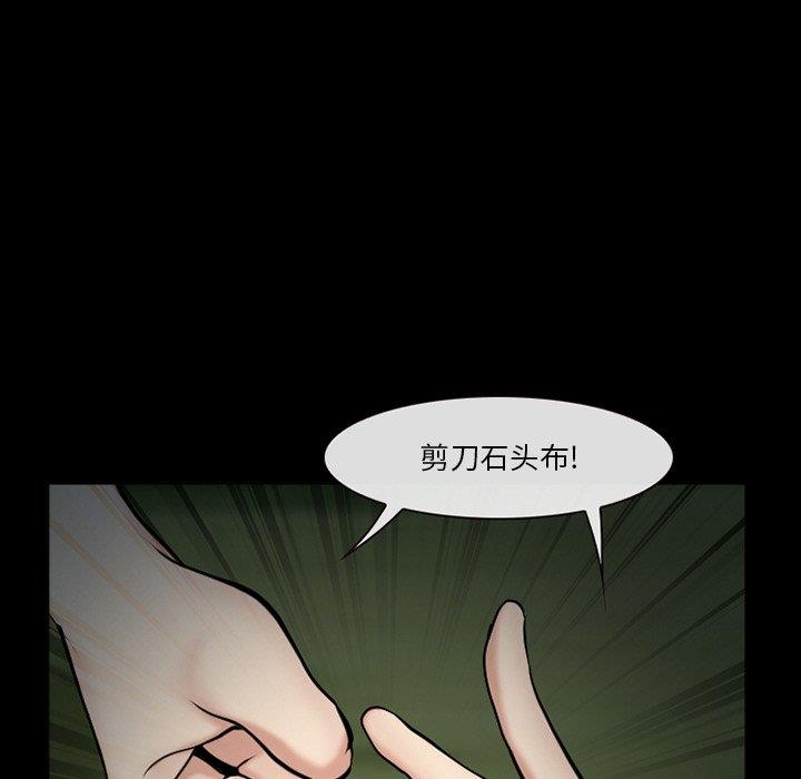 [韩国漫画] 委托人 剧情,巨乳大奶, 后宫#[143P]-66
