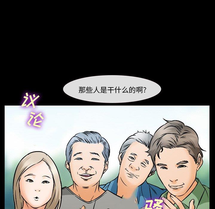 [韩国漫画] 委托人 剧情,巨乳大奶, 后宫#[143P]-69