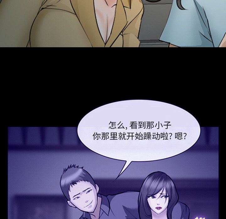 [韩国漫画] 委托人 剧情,巨乳大奶, 后宫#[105P]-43