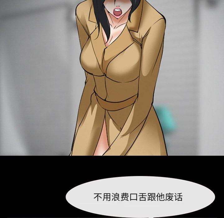[韩国漫画] 委托人 剧情,巨乳大奶, 后宫#[105P]-94