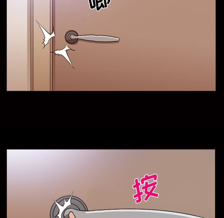[韩国漫画] 委托人 剧情,巨乳大奶, 后宫#[109P]-96