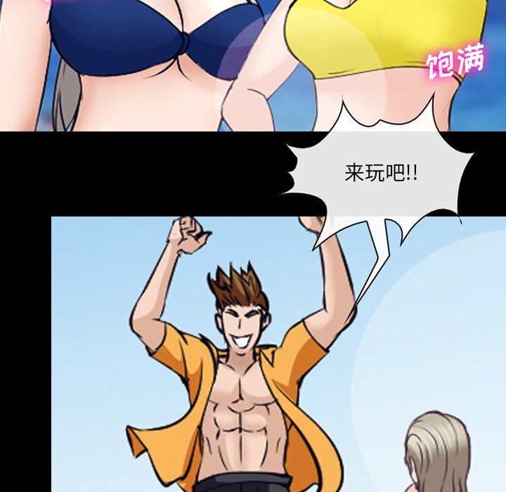 [韩国漫画] 委托人 剧情,巨乳大奶, 后宫#[102P]-37