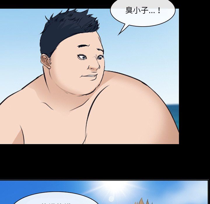 [韩国漫画] 委托人 剧情,巨乳大奶, 后宫#[102P]-84