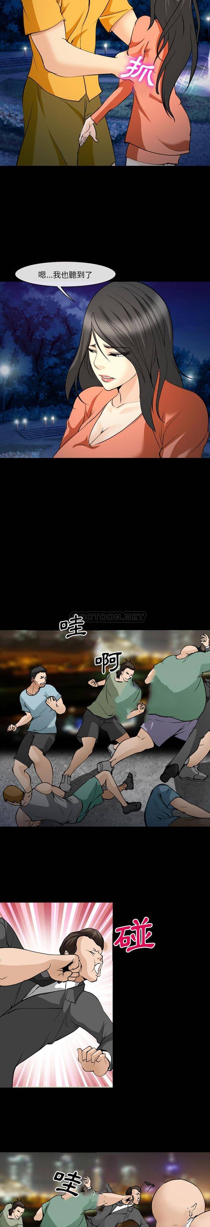 [韩国漫画] 委托人 剧情,巨乳大奶, 后宫#[14P]-10