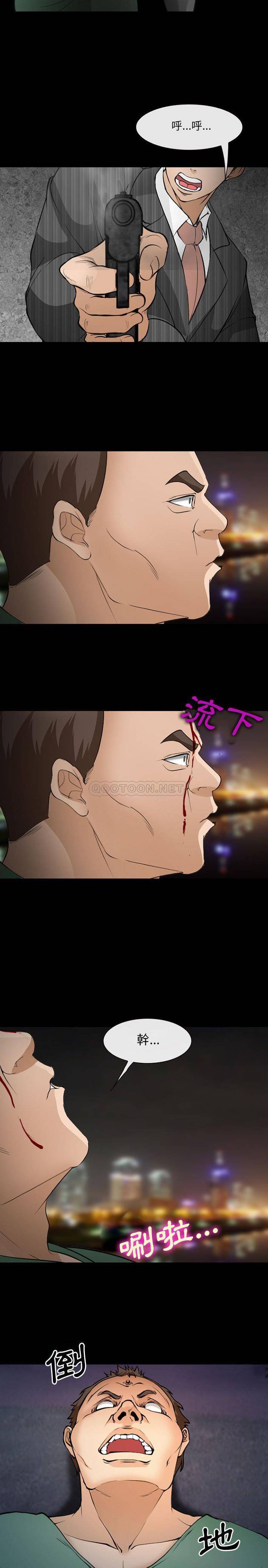 [韩国漫画] 委托人 剧情,巨乳大奶, 后宫#[14P]-3