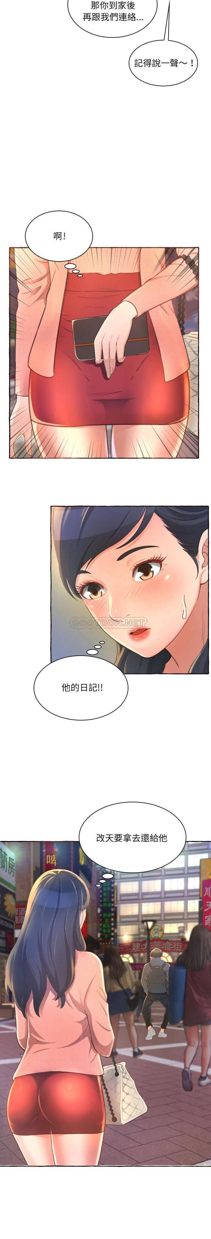 [韩国漫画] 暗恋心酸谁人知 剧情,巨乳大奶#[31P]-10
