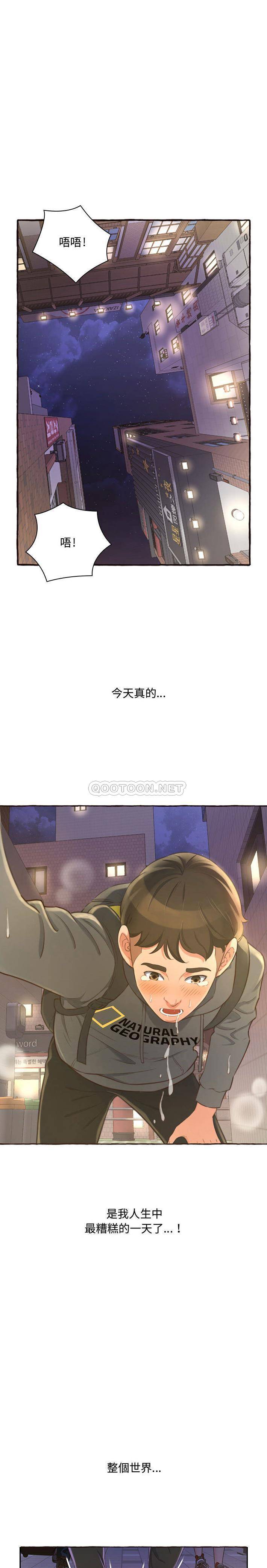 [韩国漫画] 暗恋心酸谁人知 剧情,巨乳大奶#[31P]-11