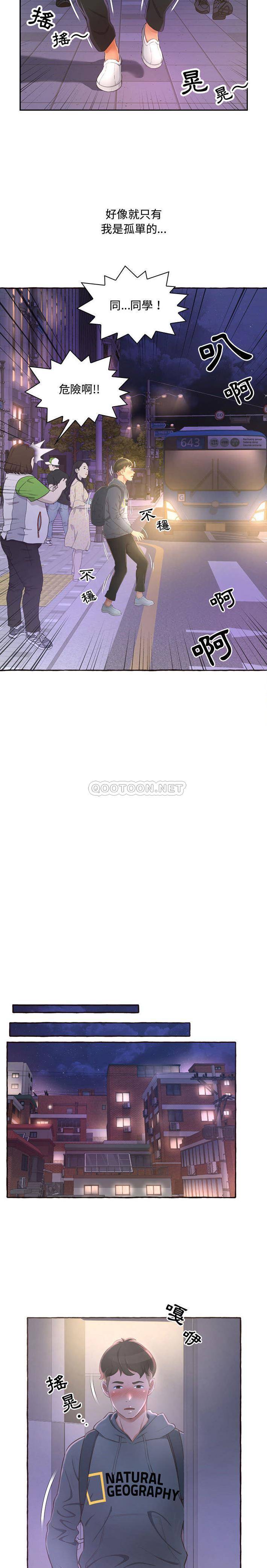 [韩国漫画] 暗恋心酸谁人知 剧情,巨乳大奶#[31P]-12