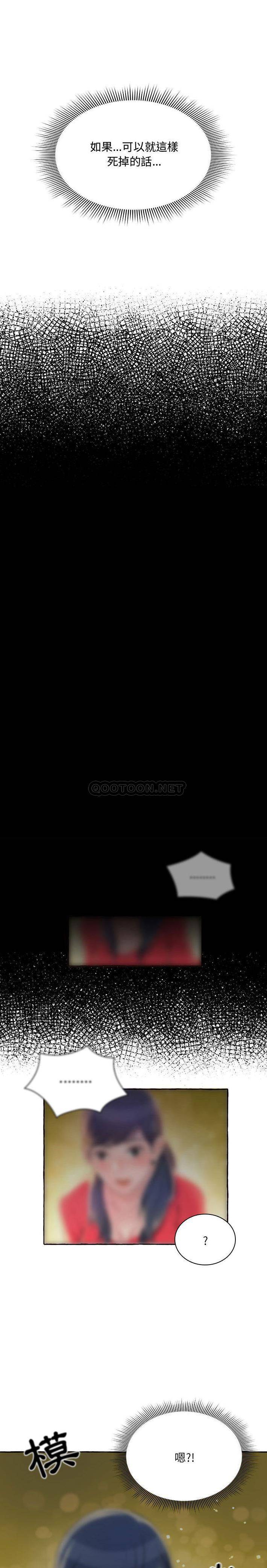 [韩国漫画] 暗恋心酸谁人知 剧情,巨乳大奶#[31P]-14