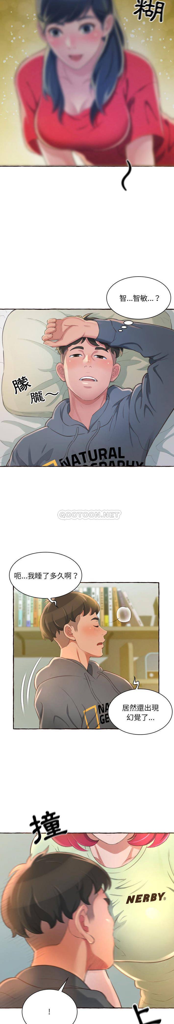 [韩国漫画] 暗恋心酸谁人知 剧情,巨乳大奶#[31P]-15