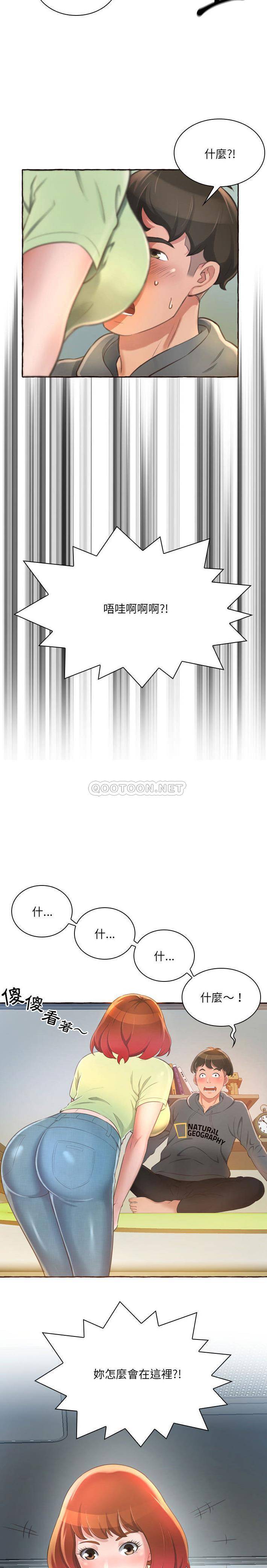 [韩国漫画] 暗恋心酸谁人知 剧情,巨乳大奶#[31P]-16
