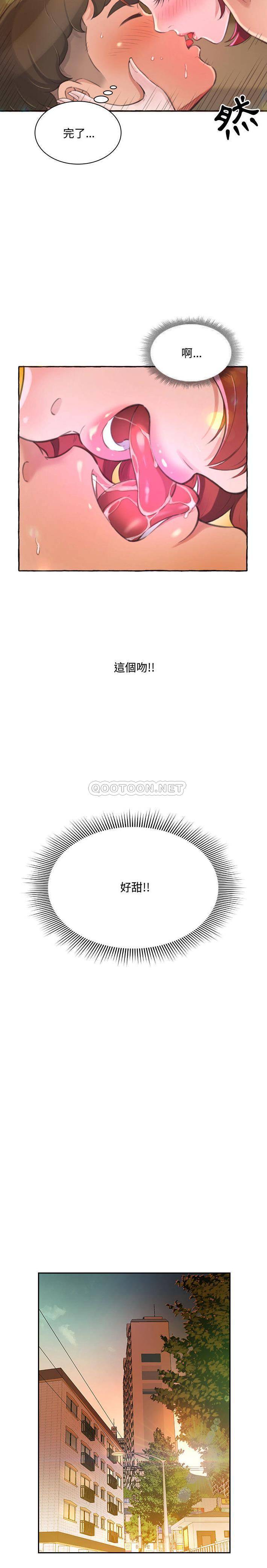 [韩国漫画] 暗恋心酸谁人知 剧情,巨乳大奶#[31P]-27