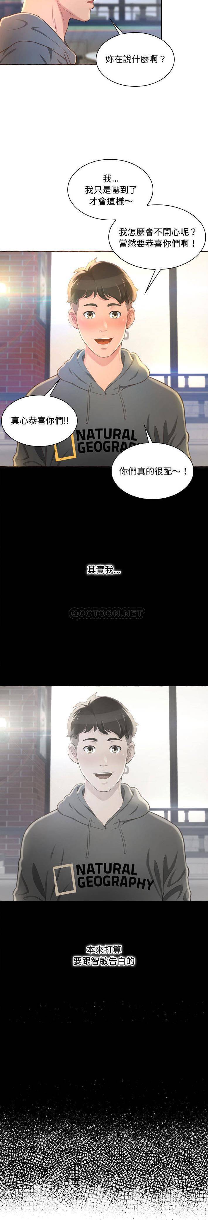 [韩国漫画] 暗恋心酸谁人知 剧情,巨乳大奶#[31P]-4