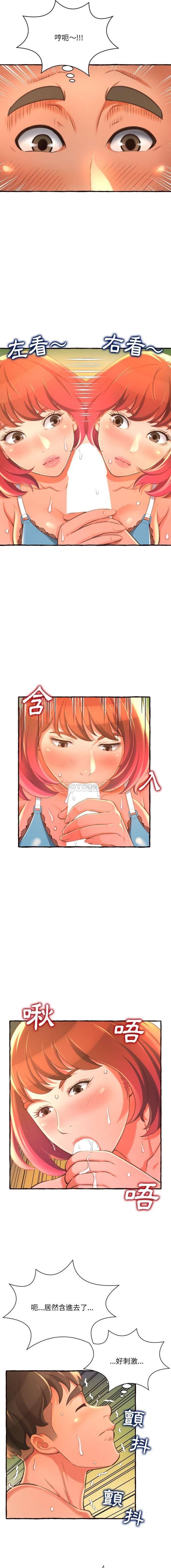 [韩国漫画] 暗恋心酸谁人知 剧情,巨乳大奶#[21P]-12