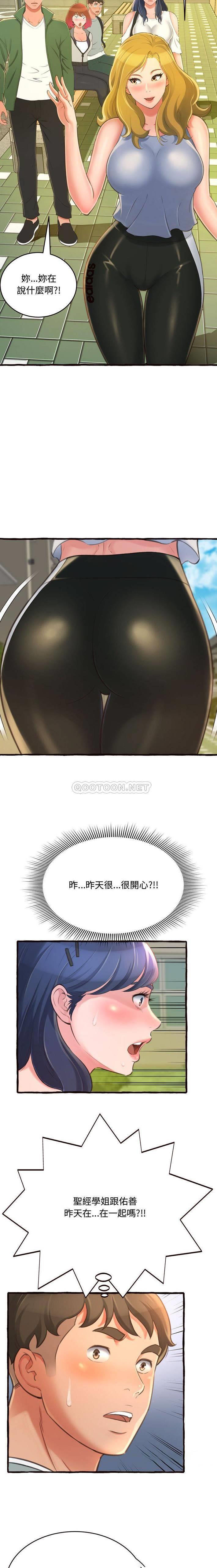 [韩国漫画] 暗恋心酸谁人知 剧情,巨乳大奶#[21P]-4