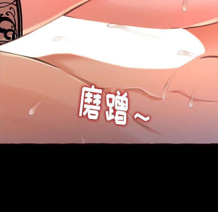 [韩国漫画] 暗恋心酸谁人知 剧情,巨乳大奶#[174P]-105