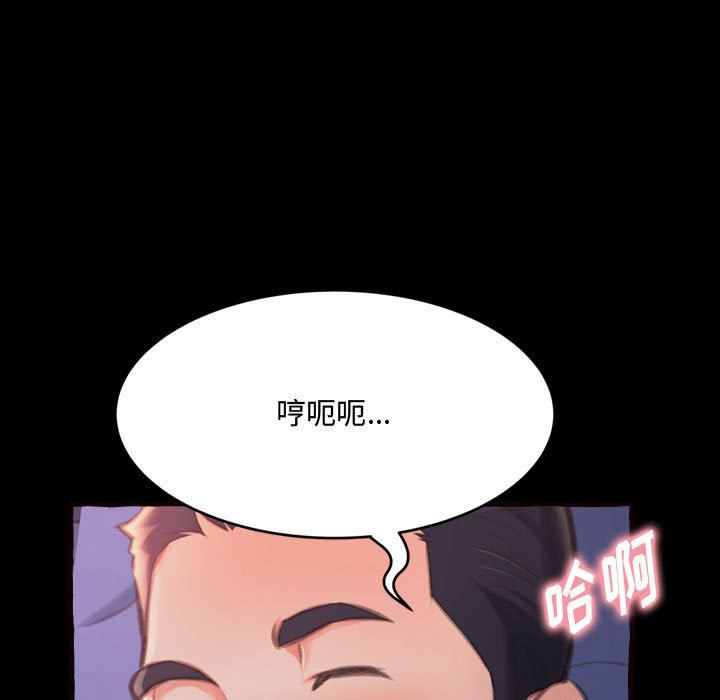 [韩国漫画] 暗恋心酸谁人知 剧情,巨乳大奶#[174P]-108
