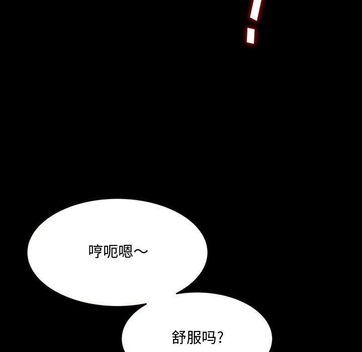 [韩国漫画] 暗恋心酸谁人知 剧情,巨乳大奶#[174P]-140