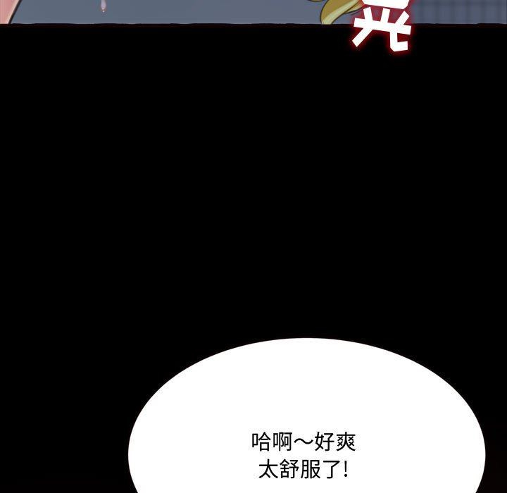 [韩国漫画] 暗恋心酸谁人知 剧情,巨乳大奶#[174P]-142