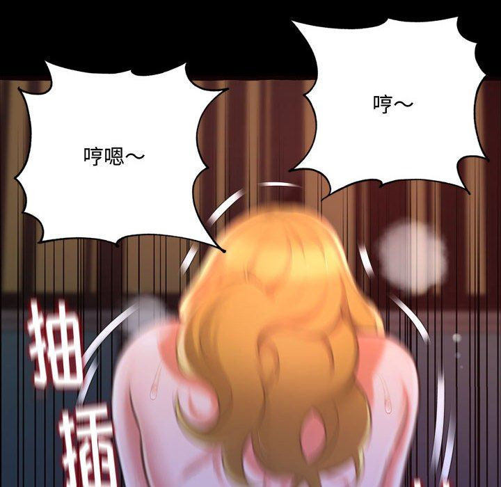[韩国漫画] 暗恋心酸谁人知 剧情,巨乳大奶#[174P]-153
