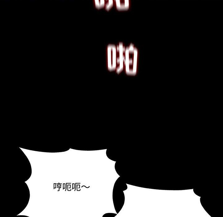 [韩国漫画] 暗恋心酸谁人知 剧情,巨乳大奶#[174P]-158