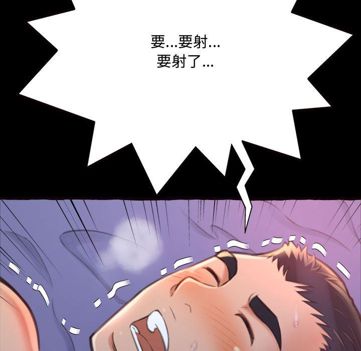 [韩国漫画] 暗恋心酸谁人知 剧情,巨乳大奶#[174P]-161