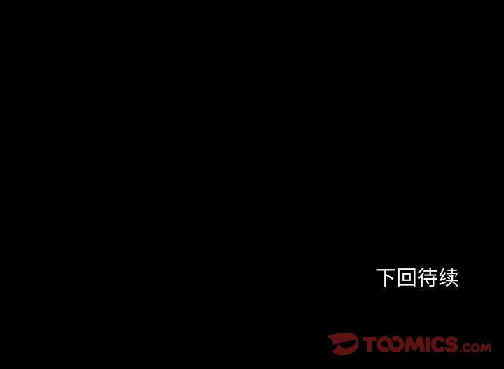 [韩国漫画] 暗恋心酸谁人知 剧情,巨乳大奶#[174P]-174
