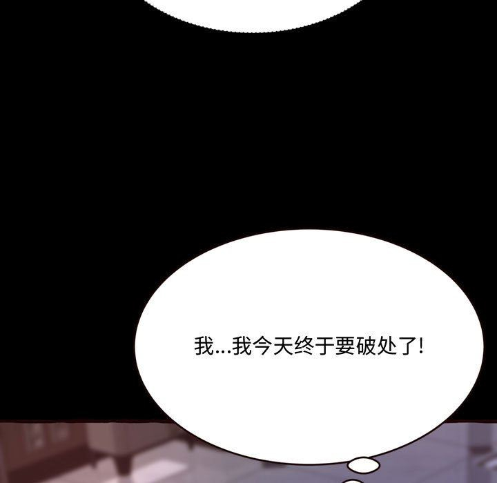 [韩国漫画] 暗恋心酸谁人知 剧情,巨乳大奶#[174P]-49