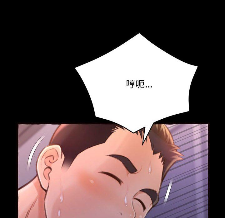 [韩国漫画] 暗恋心酸谁人知 剧情,巨乳大奶#[174P]-58