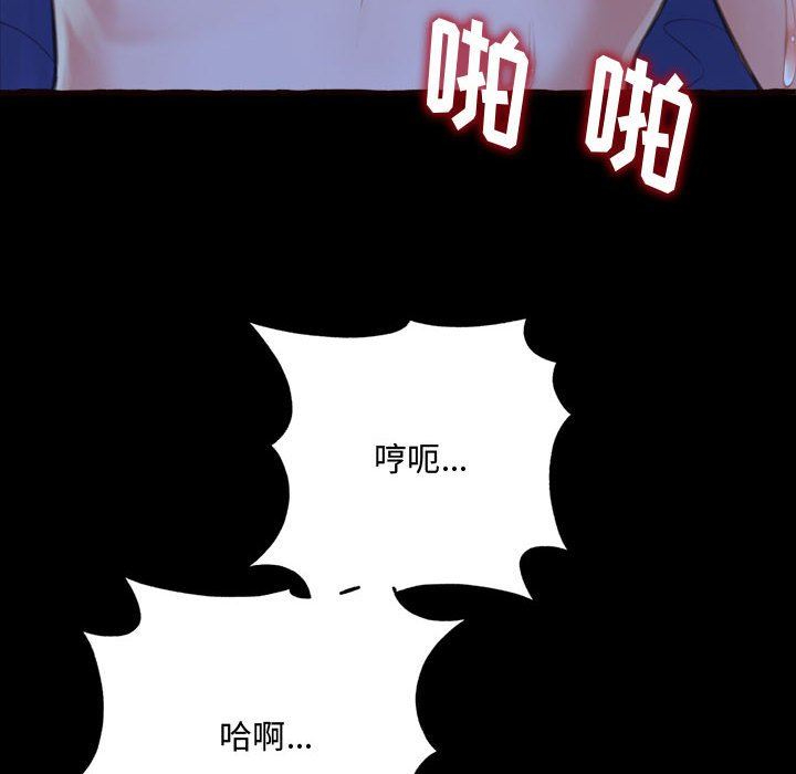 [韩国漫画] 暗恋心酸谁人知 剧情,巨乳大奶#[174P]-68