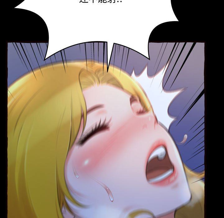 [韩国漫画] 暗恋心酸谁人知 剧情,巨乳大奶#[174P]-73