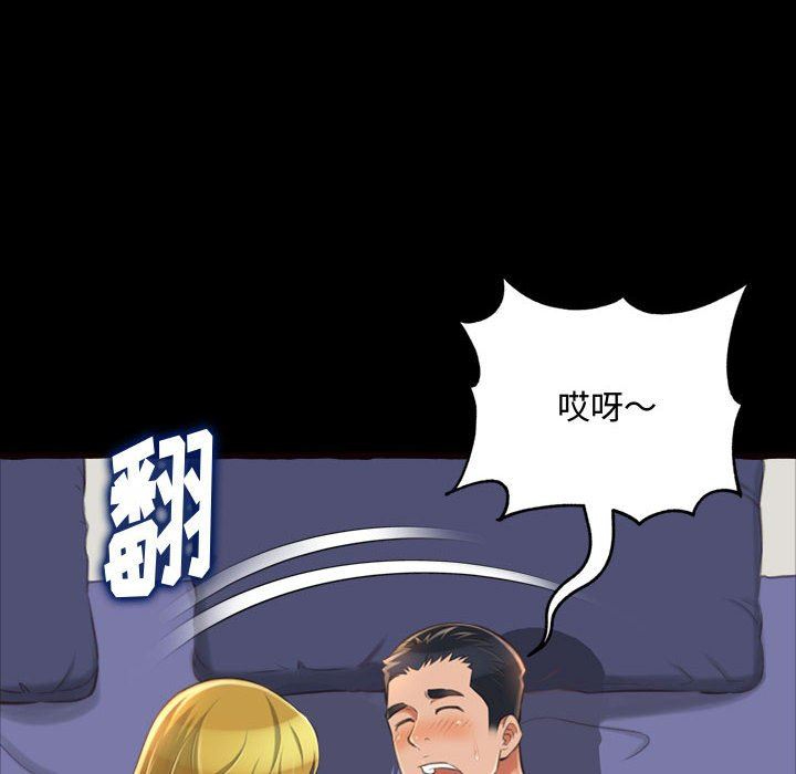 [韩国漫画] 暗恋心酸谁人知 剧情,巨乳大奶#[174P]-77