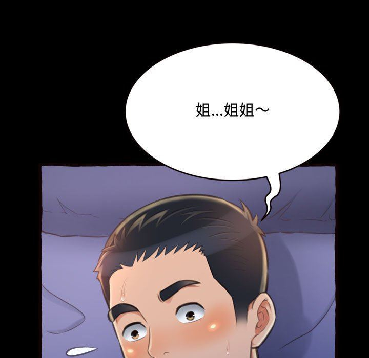[韩国漫画] 暗恋心酸谁人知 剧情,巨乳大奶#[174P]-80
