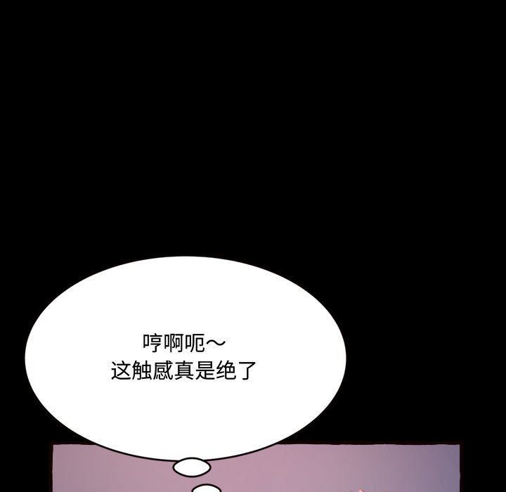 [韩国漫画] 暗恋心酸谁人知 剧情,巨乳大奶#[174P]-95