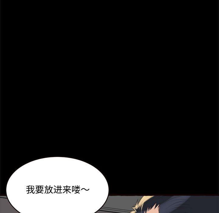 [韩国漫画] 暗恋心酸谁人知 剧情,巨乳大奶#[168P]-109