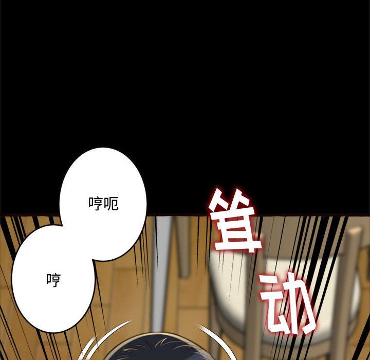 [韩国漫画] 暗恋心酸谁人知 剧情,巨乳大奶#[168P]-120