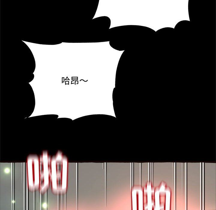 [韩国漫画] 暗恋心酸谁人知 剧情,巨乳大奶#[168P]-161