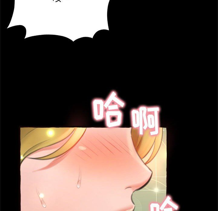 [韩国漫画] 暗恋心酸谁人知 剧情,巨乳大奶#[168P]-165