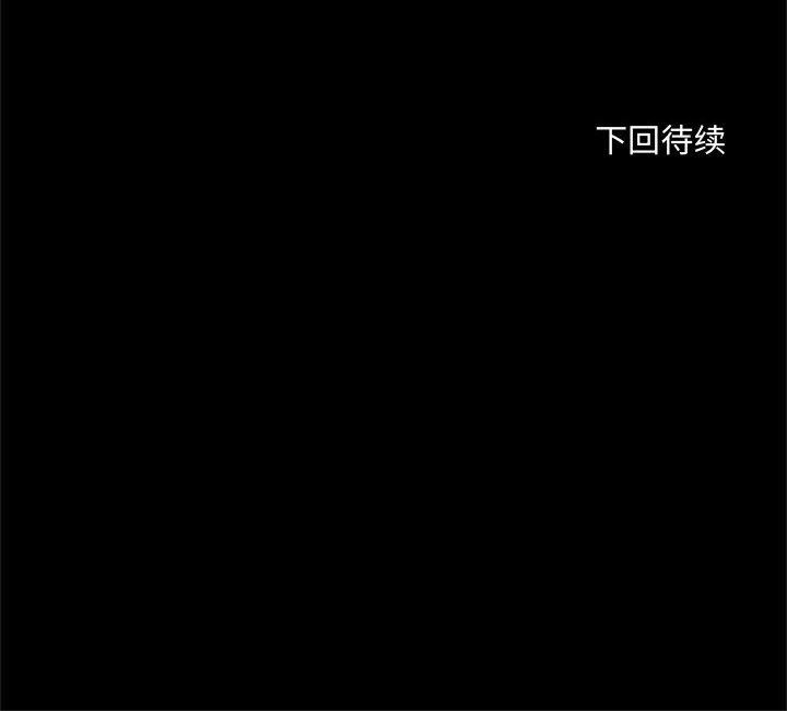 [韩国漫画] 暗恋心酸谁人知 剧情,巨乳大奶#[168P]-168