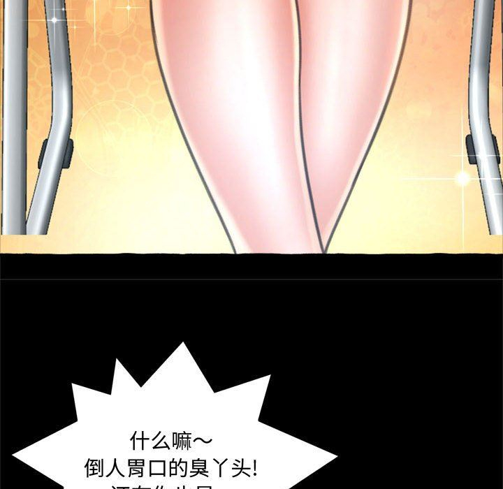 [韩国漫画] 暗恋心酸谁人知 剧情,巨乳大奶#[168P]-22