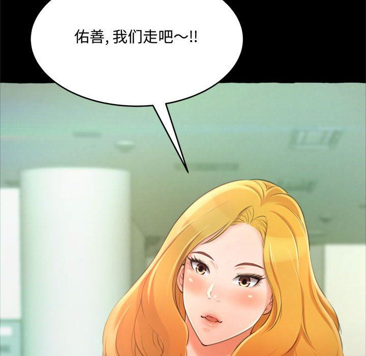 [韩国漫画] 暗恋心酸谁人知 剧情,巨乳大奶#[168P]-33