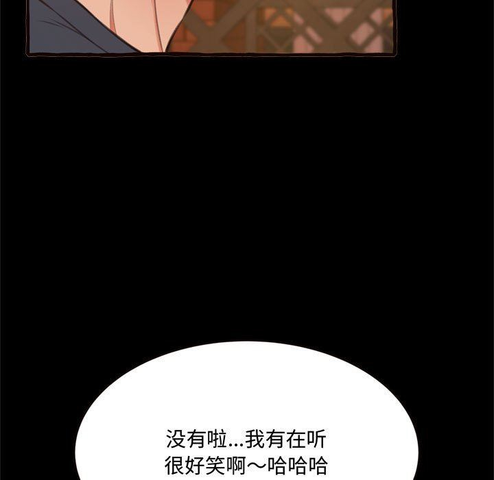 [韩国漫画] 暗恋心酸谁人知 剧情,巨乳大奶#[168P]-58