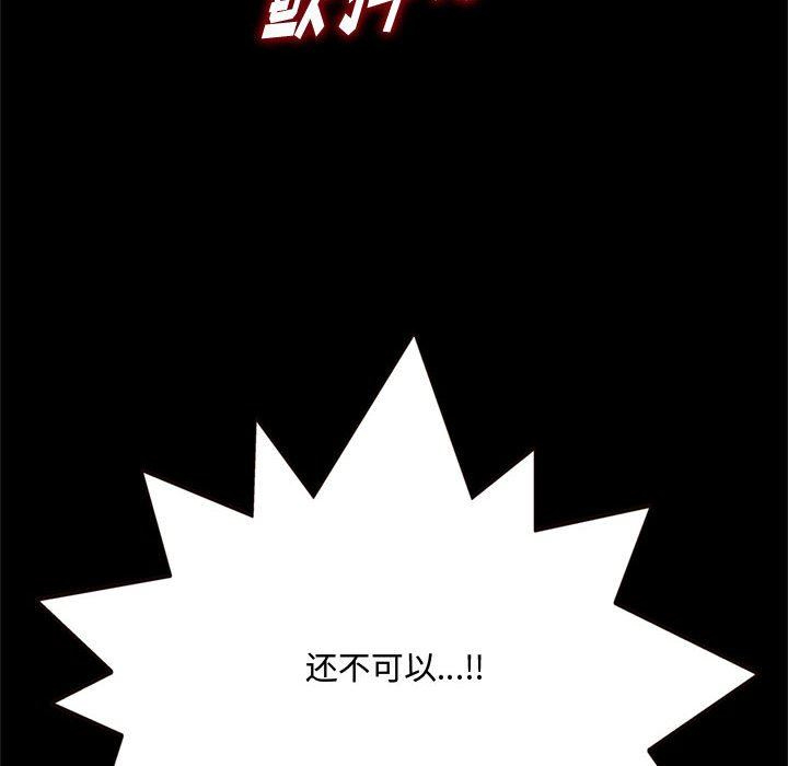 [韩国漫画] 暗恋心酸谁人知 剧情,巨乳大奶#[168P]-93