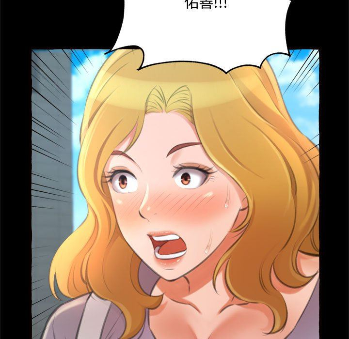 [韩国漫画] 暗恋心酸谁人知 剧情,巨乳大奶#[163P]-108