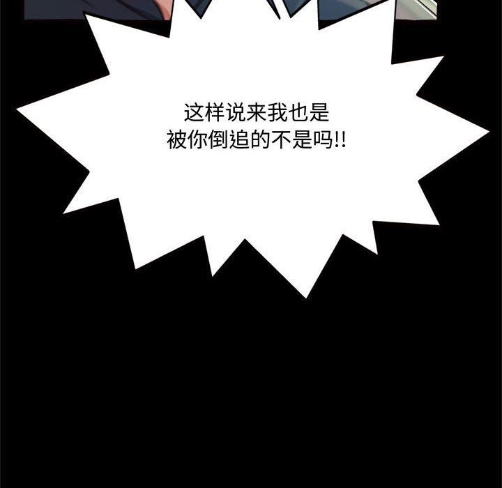 [韩国漫画] 暗恋心酸谁人知 剧情,巨乳大奶#[163P]-111