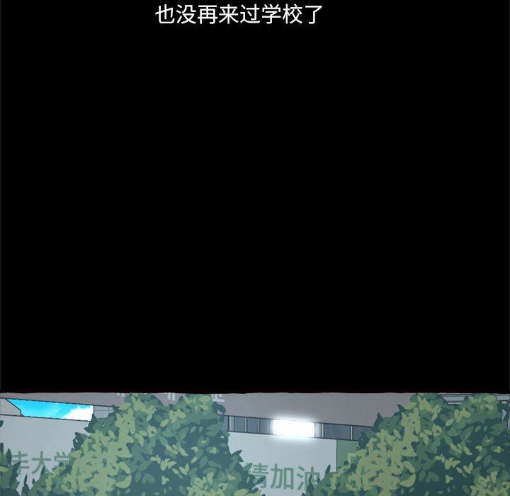 [韩国漫画] 暗恋心酸谁人知 剧情,巨乳大奶#[163P]-130