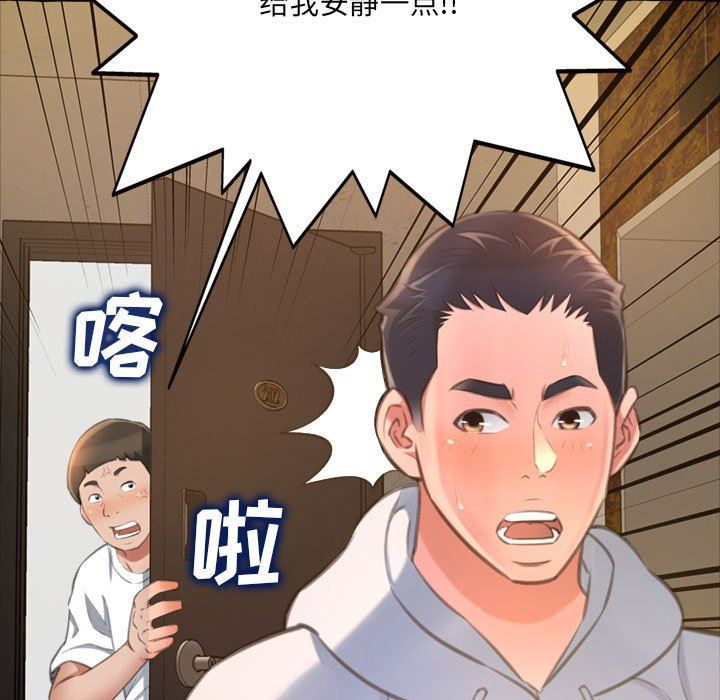 [韩国漫画] 暗恋心酸谁人知 剧情,巨乳大奶#[163P]-138
