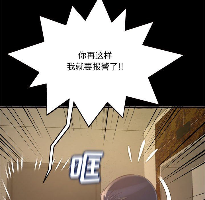 [韩国漫画] 暗恋心酸谁人知 剧情,巨乳大奶#[163P]-141